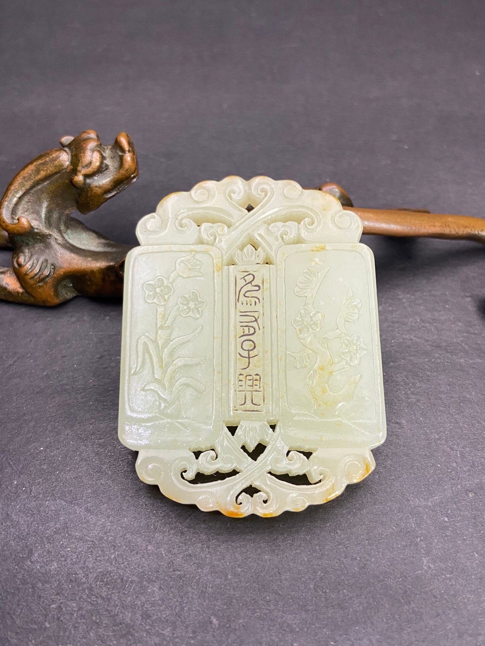 An Exquisite White Jade Plum Blossom,Orchid Bamboo and Chrysanthemum Pattern Pendant: An Exquisite White Jade Plum Blossom,Orchid Bamboo and Chrysanthemum Pattern Pendant,Qing Dynasty,China,Size:62mmx45.8mmx7mm,Weight:47g