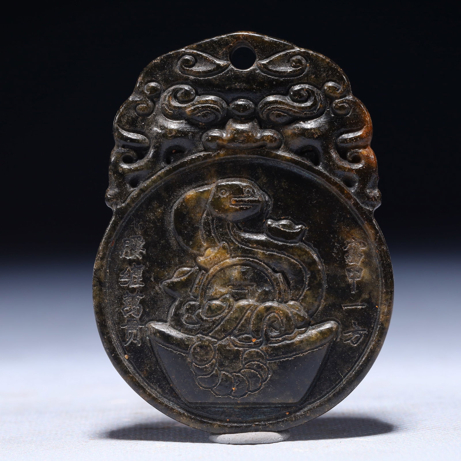 An Exquisite Archaic Jade Dragon Pattern Pendant: An Exquisite Archaic Jade Dragon Pattern Pendant,Ancient Time,China,Size:3inx0.4in,Weight:106g 高古玉龙纹挂件,中国远古时期
