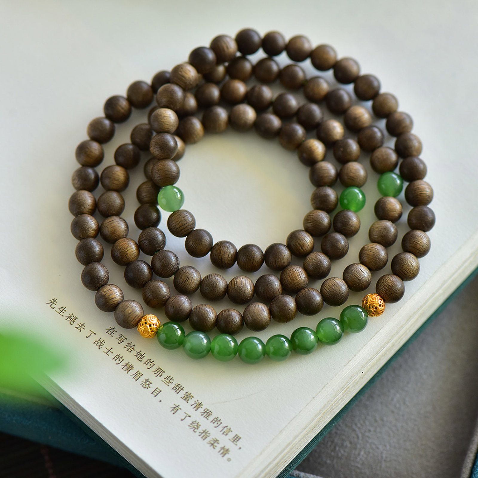 An Exquisite Jasper Eaglewood Bracelets - 5