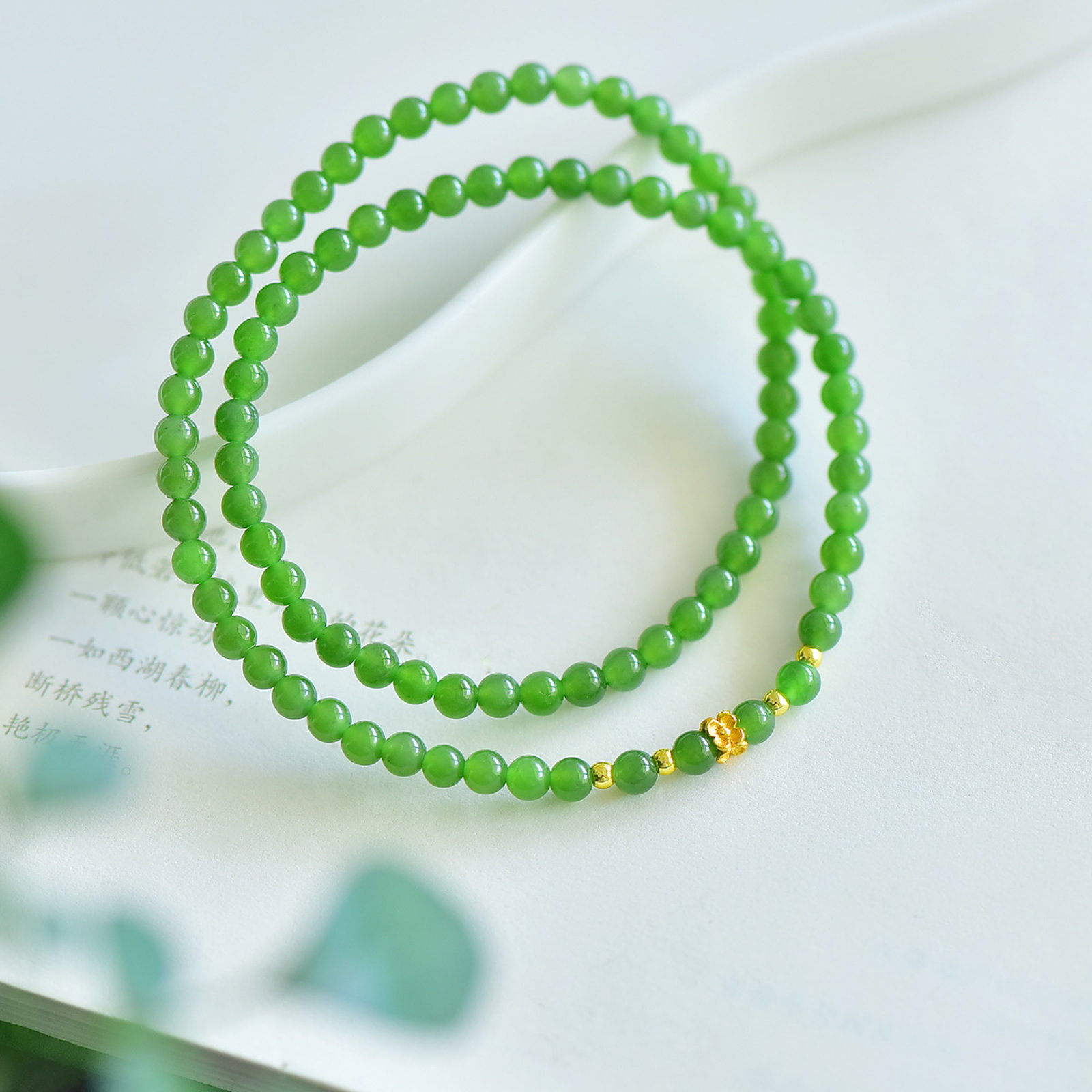 An Exquisite Jasper Bracelets - 4
