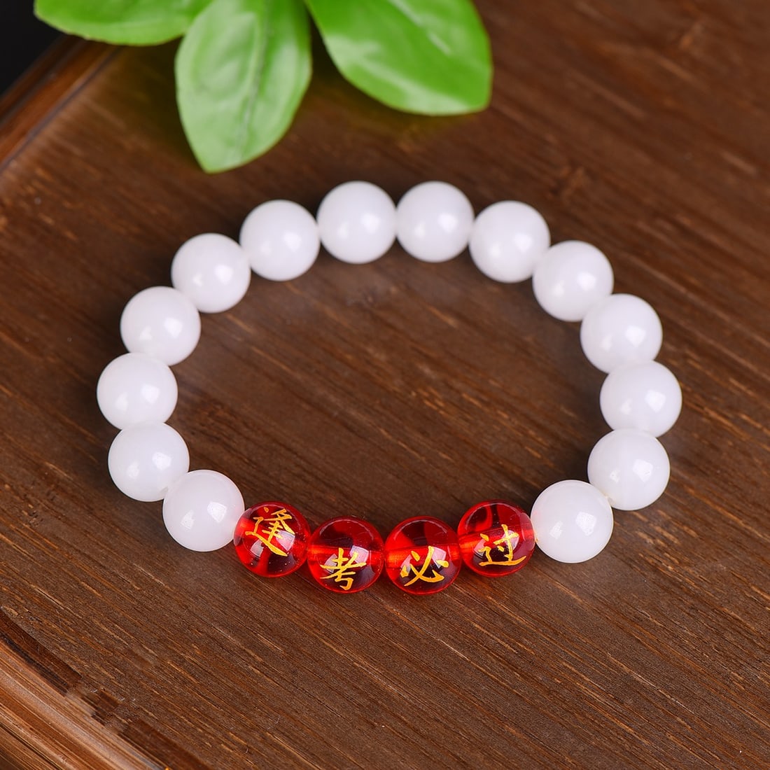 An Exquisite White Jade Bracelets - 3