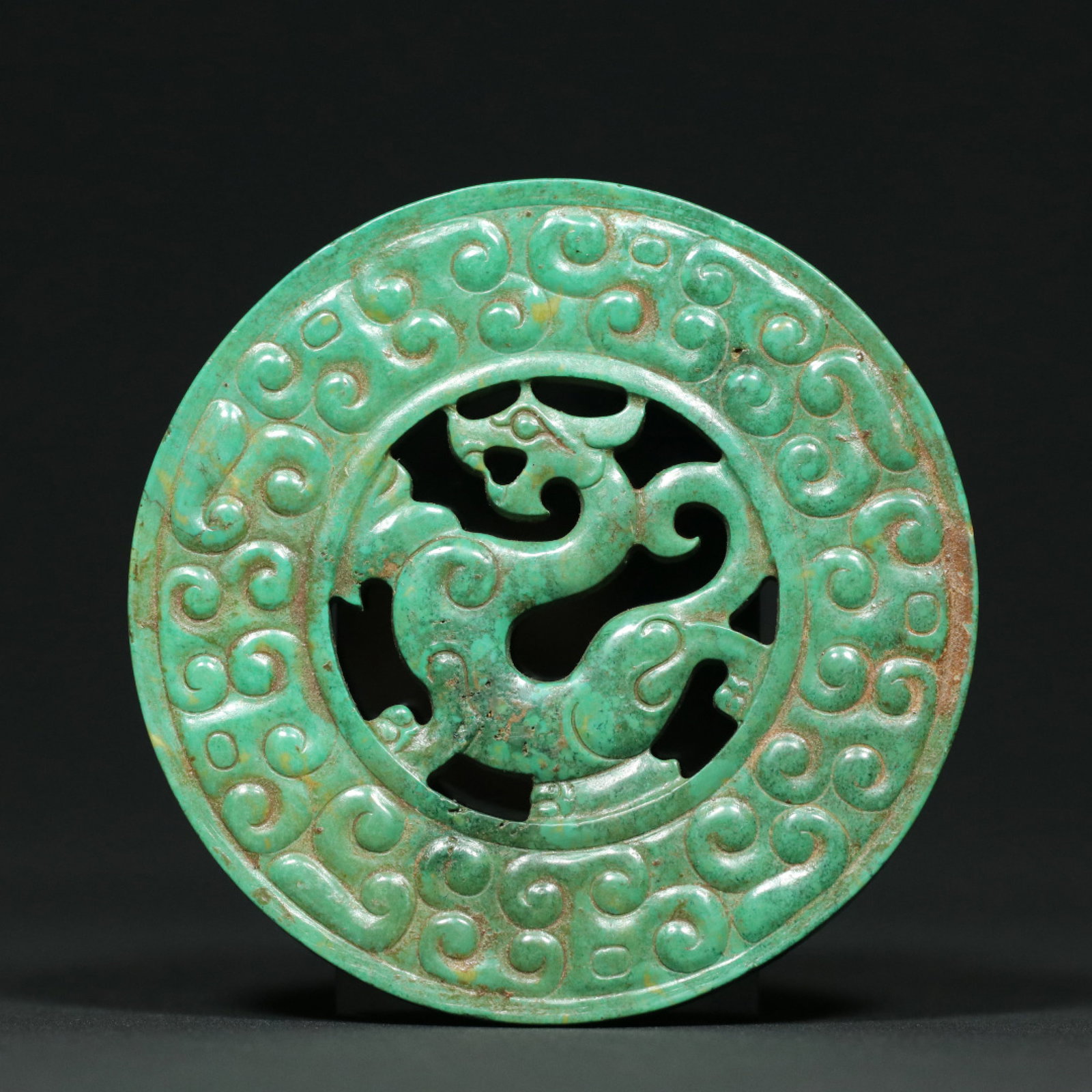 An Exquisite Turquoise Ruyi Dragon Pattern Pendant (1 of 9)