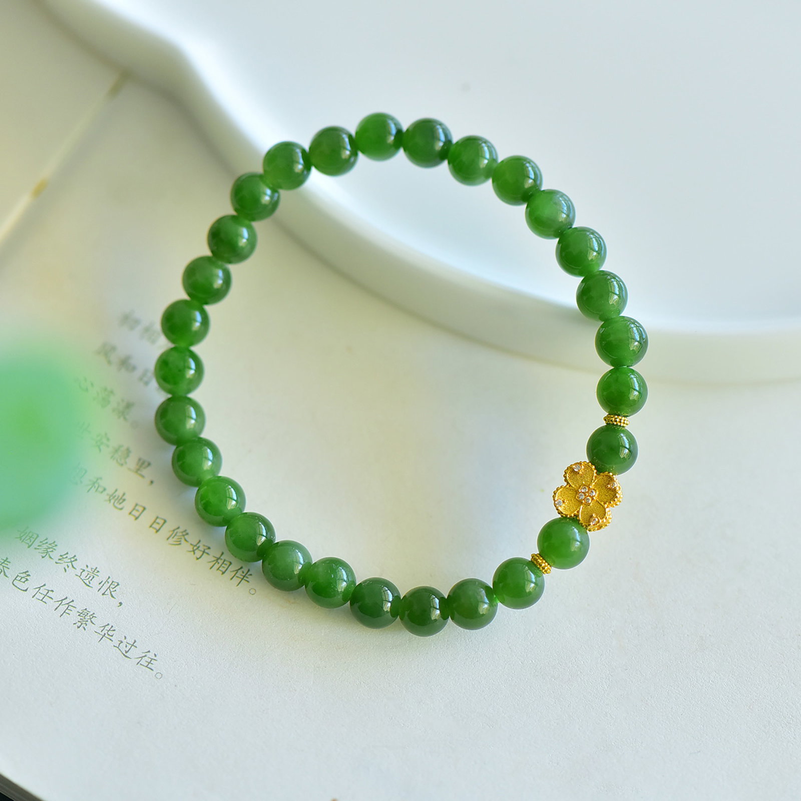 An Exquisite Jasper Bracelets - 2