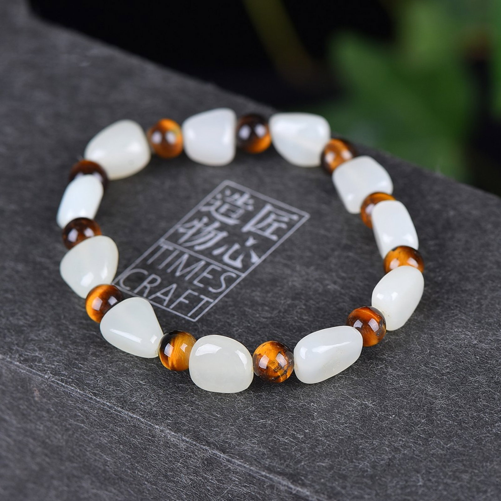 An Exquisite White Jade Bracelets - 2