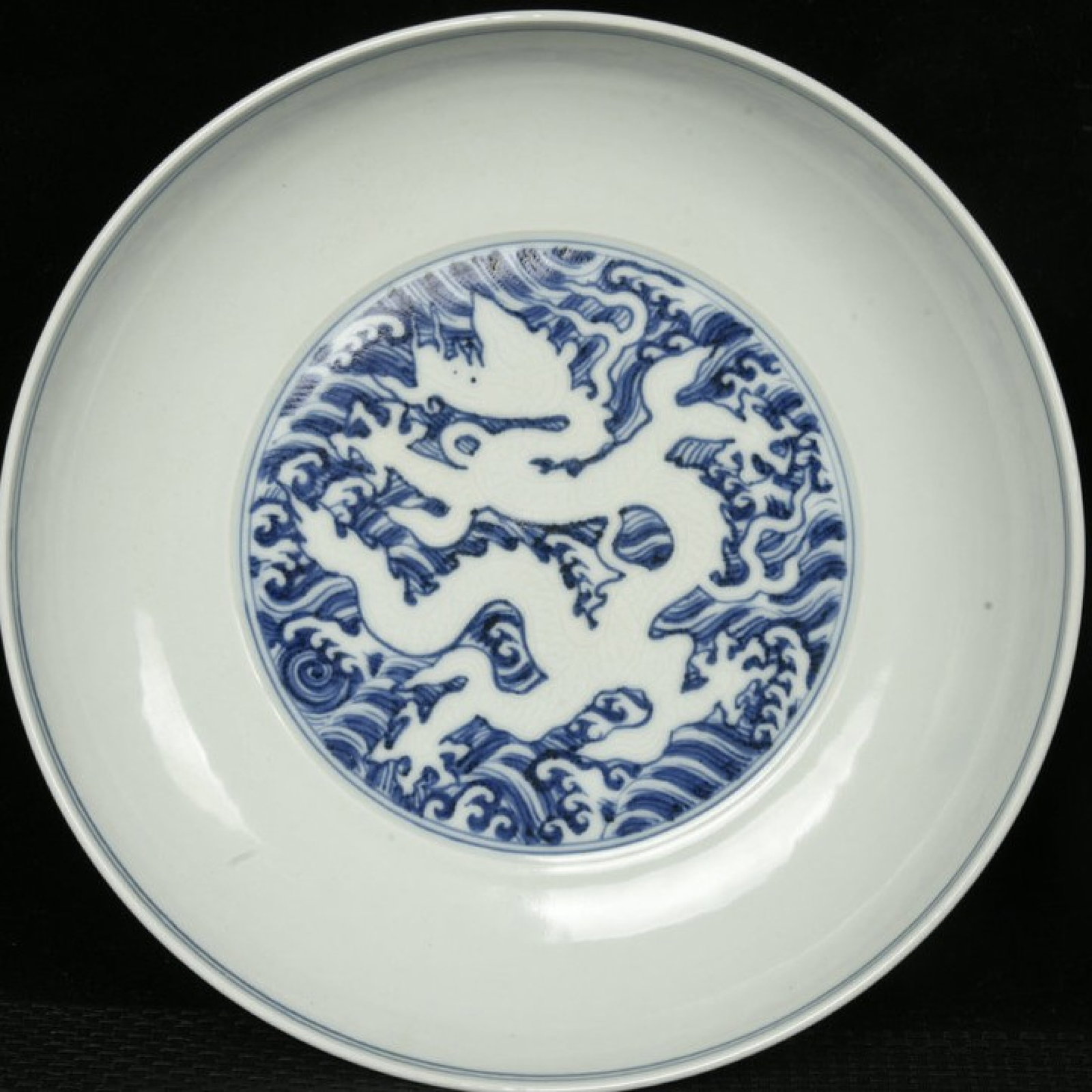 An Exquisite Blue and White Seawater and Dragon Pattern Plate: An Exquisite Blue and White Seawater and Dragon Pattern Plate,Ming Dynasty,China,Xuande Six-character Mark,Size:2inx9in 青花海水龙纹盘子,中国