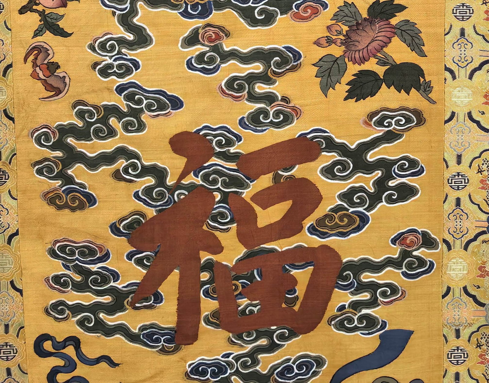 An exquisite kesi auspicious cloud pattern pattern - 3