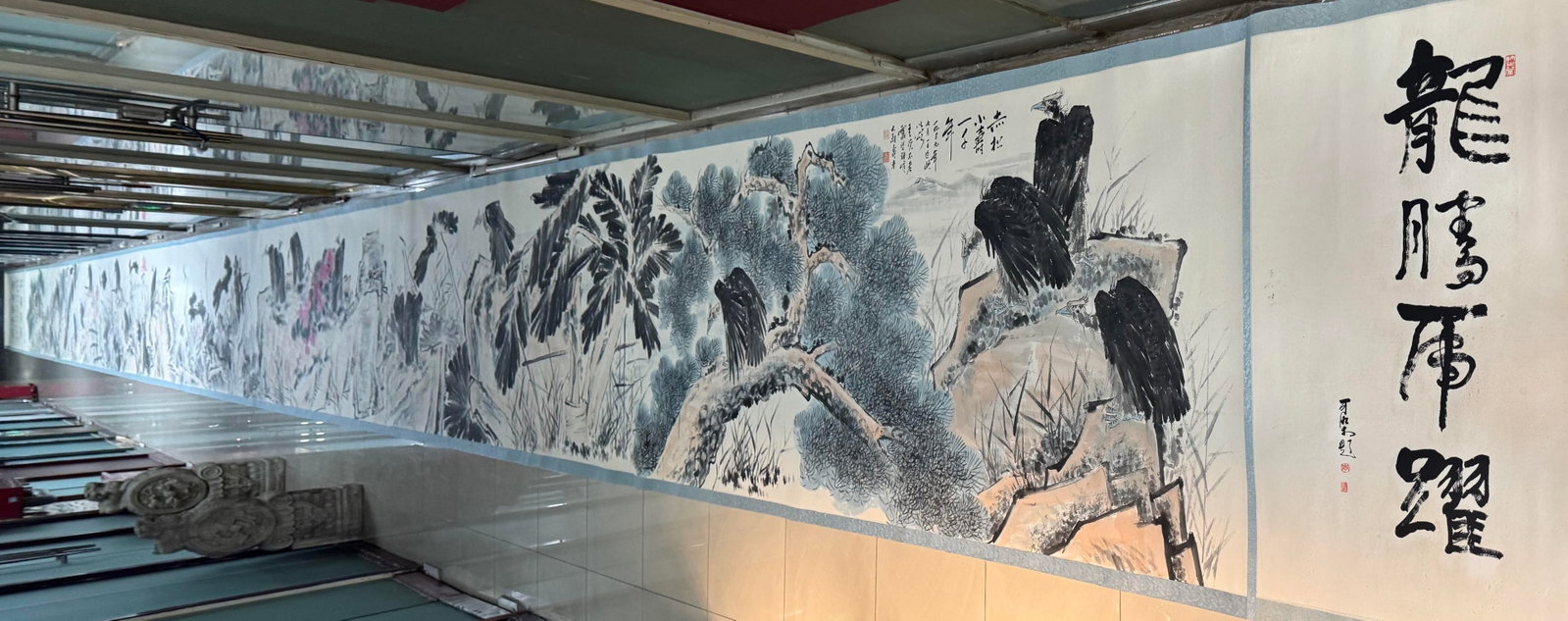 A Chinese Hand Scroll Ink Painting of Pine and Eagle on Paper,Pan Tianshou: A Chinese Hand Scroll Ink Painting of Pine and Eagle on Paper,Pan Tianshou,Size:1574.8inx629.9in