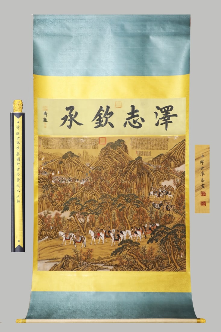 A Chinese Vertical Scroll Ink Painting of Landscape and Figure on Silk,Lang Shining: A Chinese Vertical Scroll Ink Painting of Landscape and Figure on Silk,Lang Shining,Size:(Without frame)71.7inx63in 一幅中国水墨绢本山水