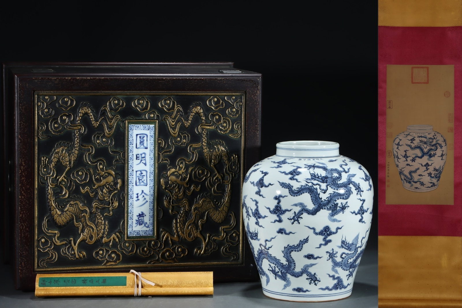 A Rare Blue and White Auspicious Cloud and Dragon Pattern Jar,With Vertical Scroll Painting on Silk: A Rare Blue and White Auspicious Cloud and Dragon Pattern Jar,With Vertical Scroll Painting on Silk,Ming Dynasty, China,Xuande Six-character Mark,Size:13inx11in,(Without frame)24.2inx11.8in