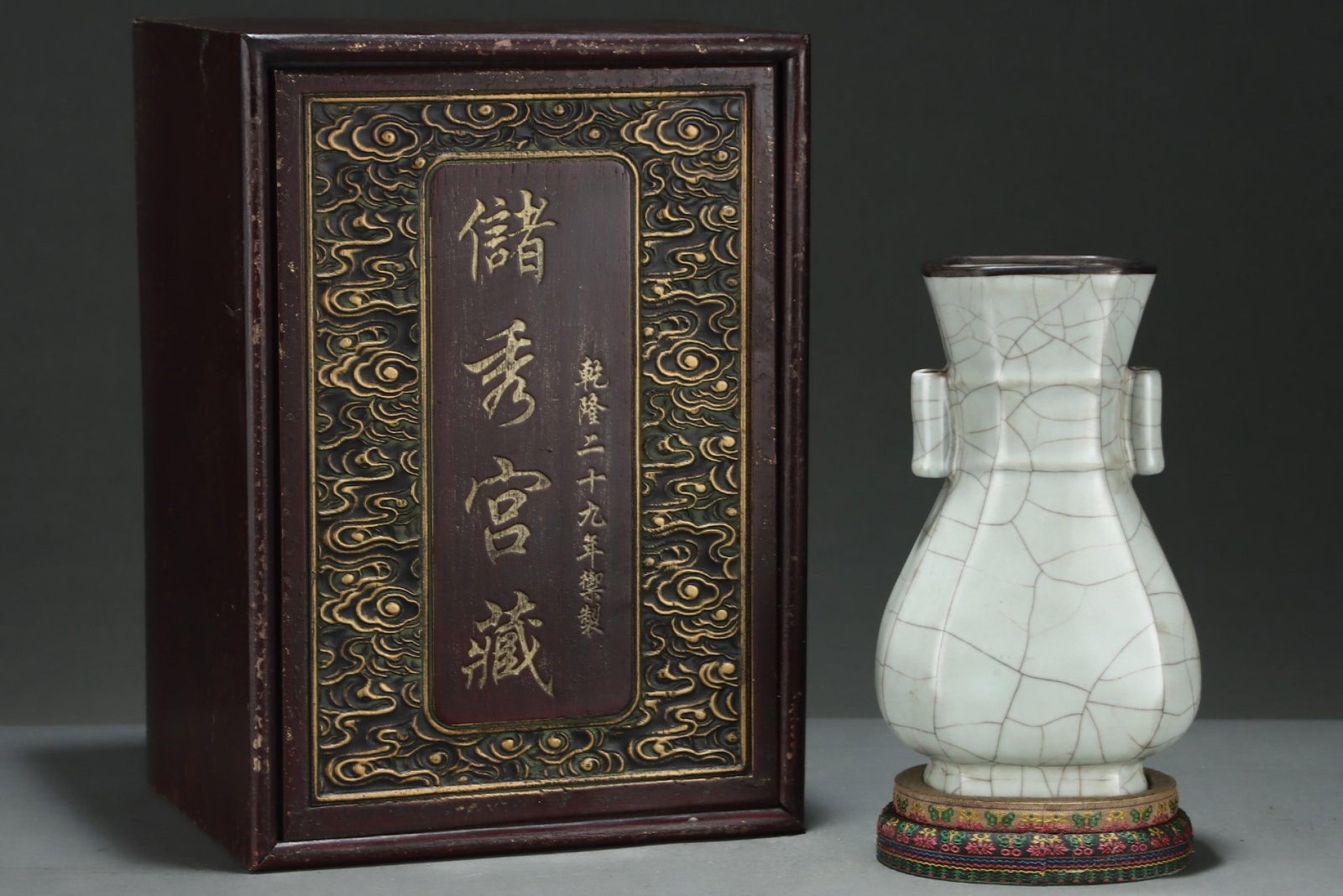 An Exquisite Guan yao Cover with Silver Double-Ears Vase,with an Imperial Poem by Emperor Qianlong: An Exquisite Guan yao Cover with Silver Double-Ears Vase,with an Imperial Poem by Emperor Qianlong,Song Dynasty,China,Size:9inx5.4in 官窑包银双耳瓶,带&#