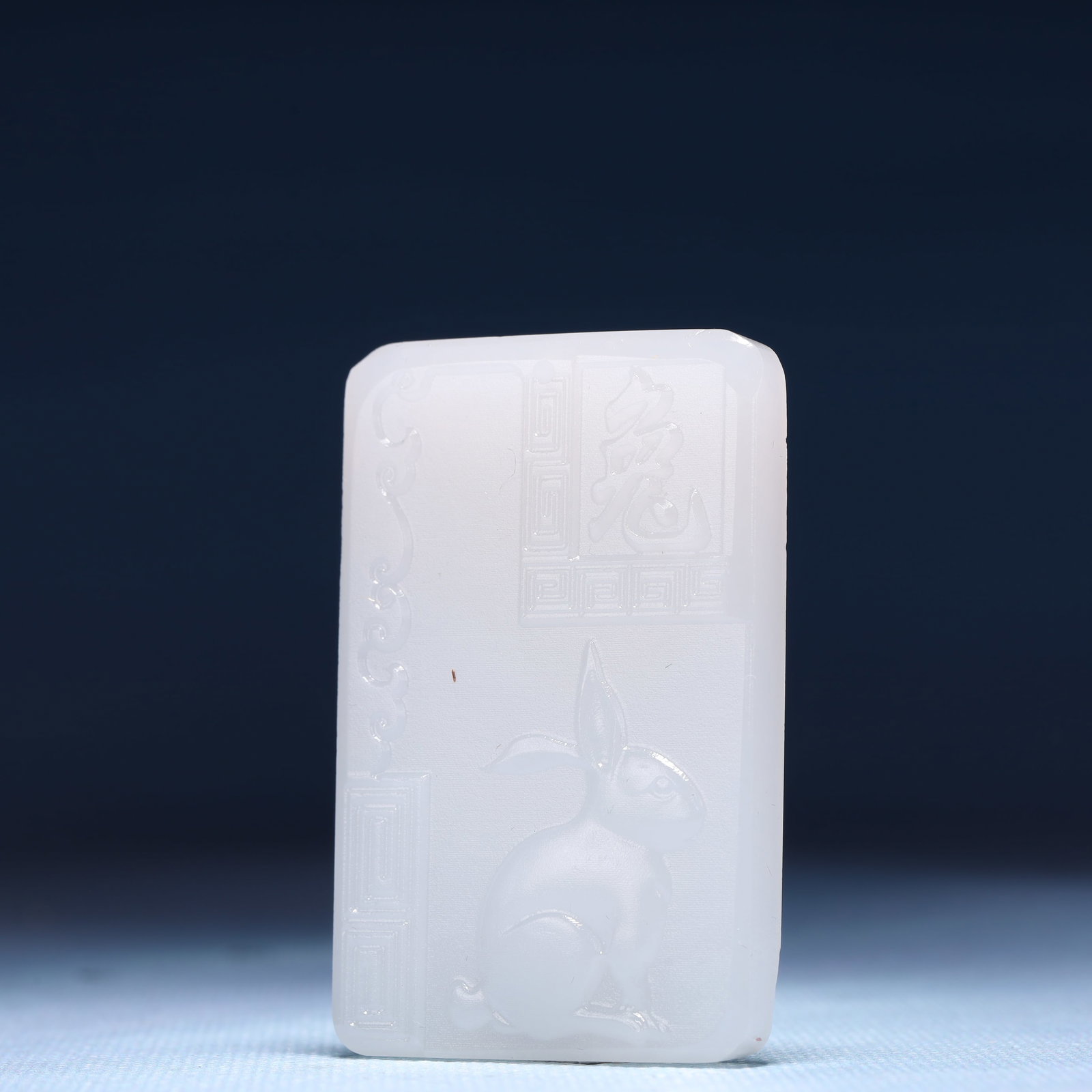 An Exquisite White Jade Rabbit Pattern Pendant - 2