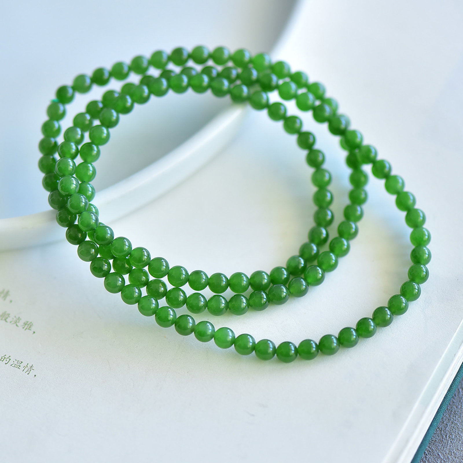 An Exquisite Jasper Bracelets - 3