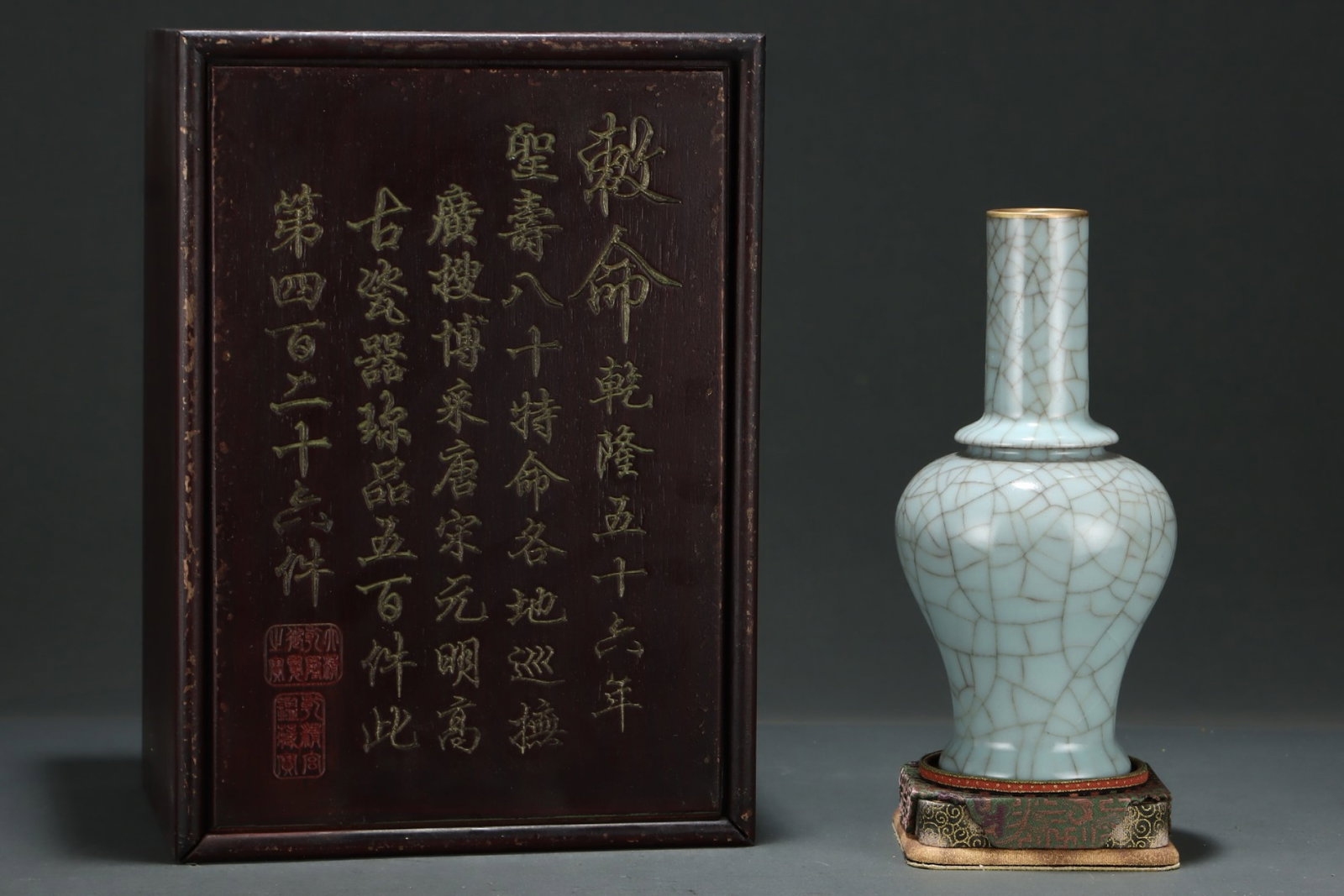 An Exquisite Guan yao Cover with Gold Vase,with an Imperial Poem by Emperor Qianlong