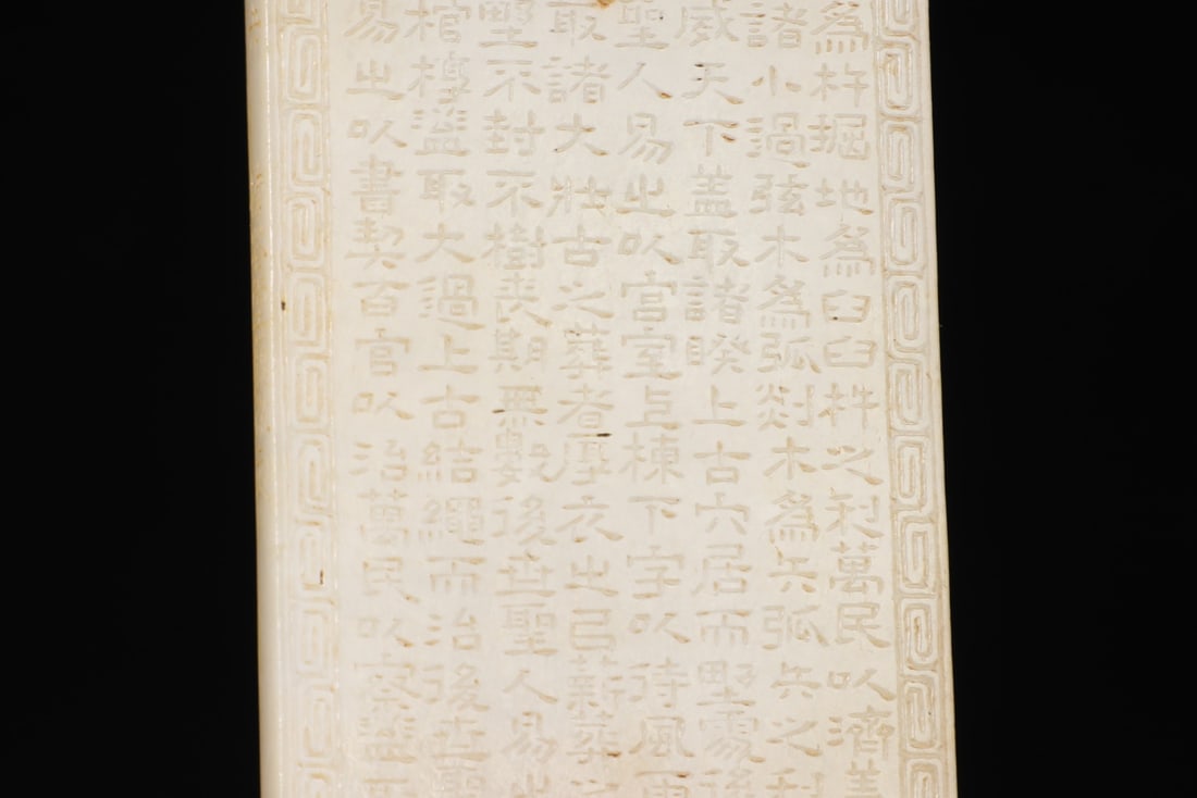 An Exquisite White Jade Scriptures Pendant - 4