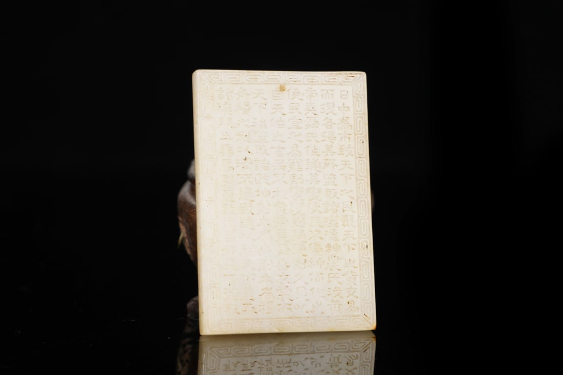 An Exquisite White Jade Scriptures Pendant - 6