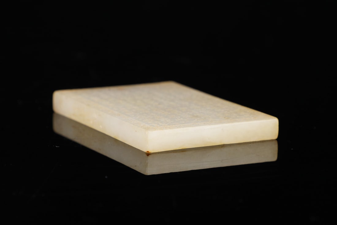 An Exquisite White Jade Scriptures Pendant - 8