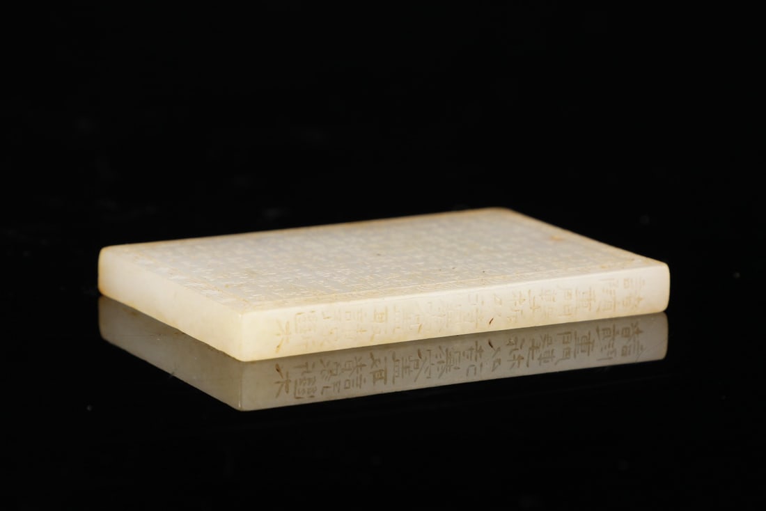 An Exquisite White Jade Scriptures Pendant - 9