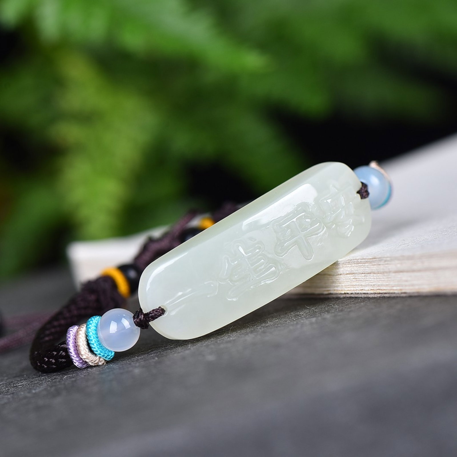 An Exquisite White Jade Bracelets - 3