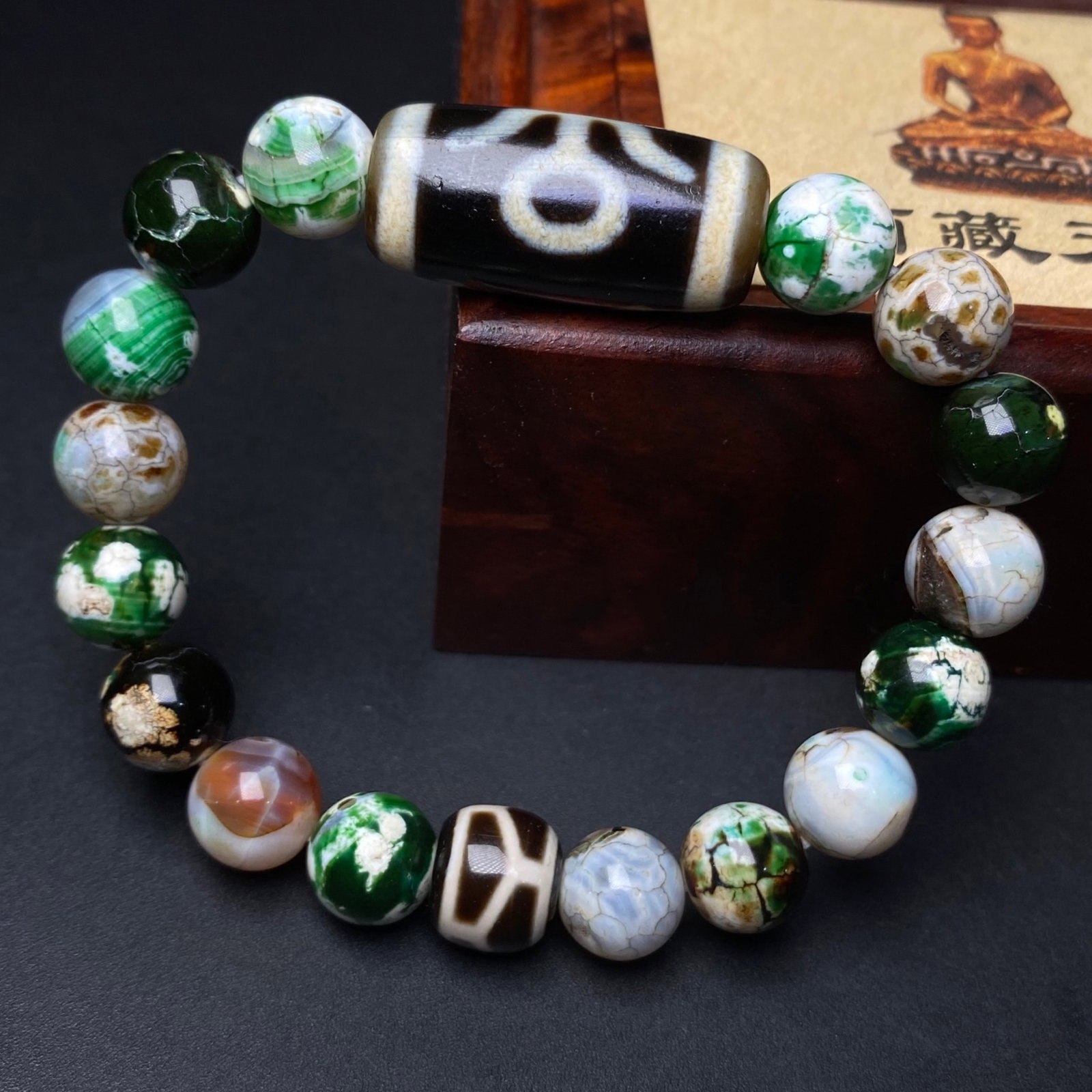 A Precious Agate Bracelets - 2