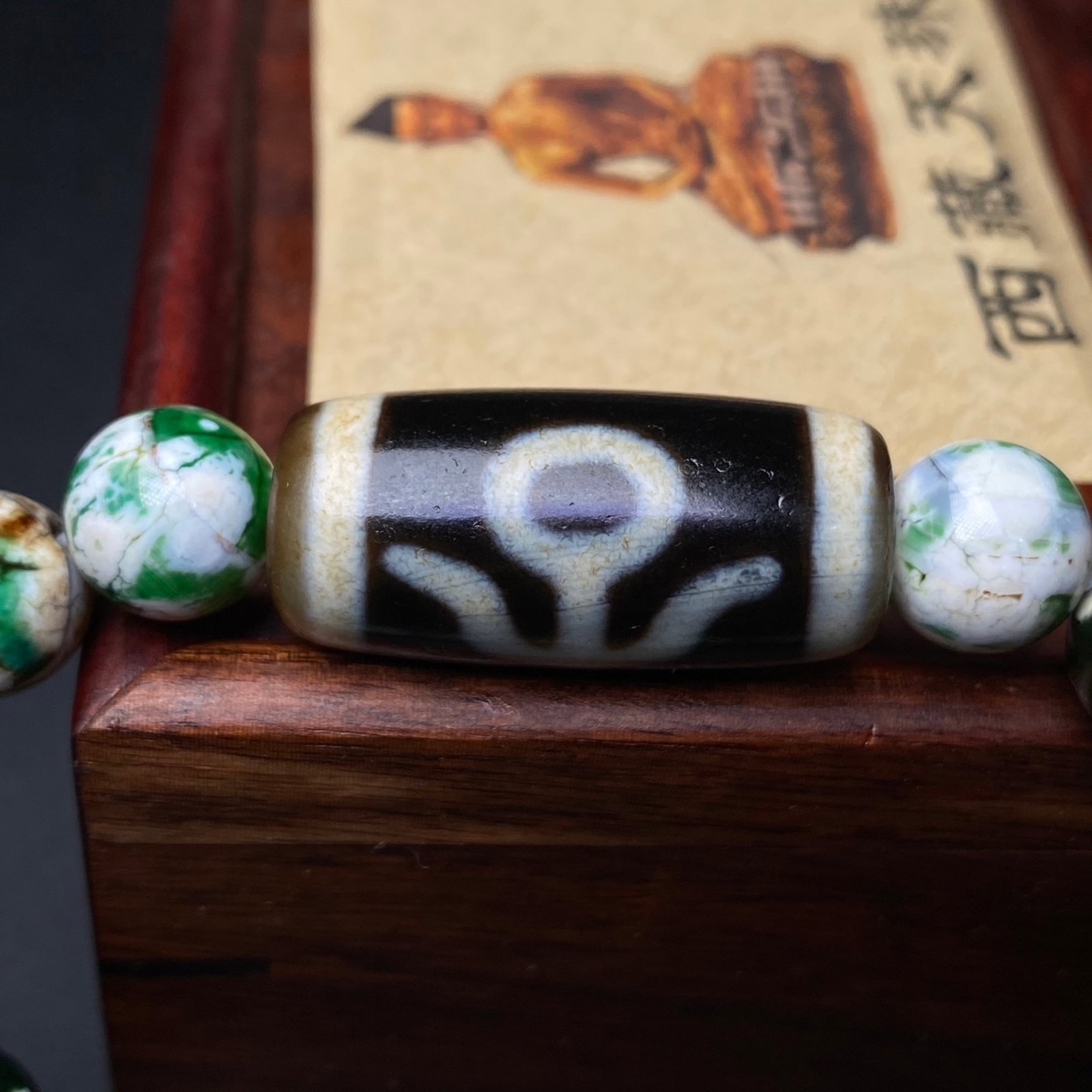 A Precious Agate Bracelets - 7