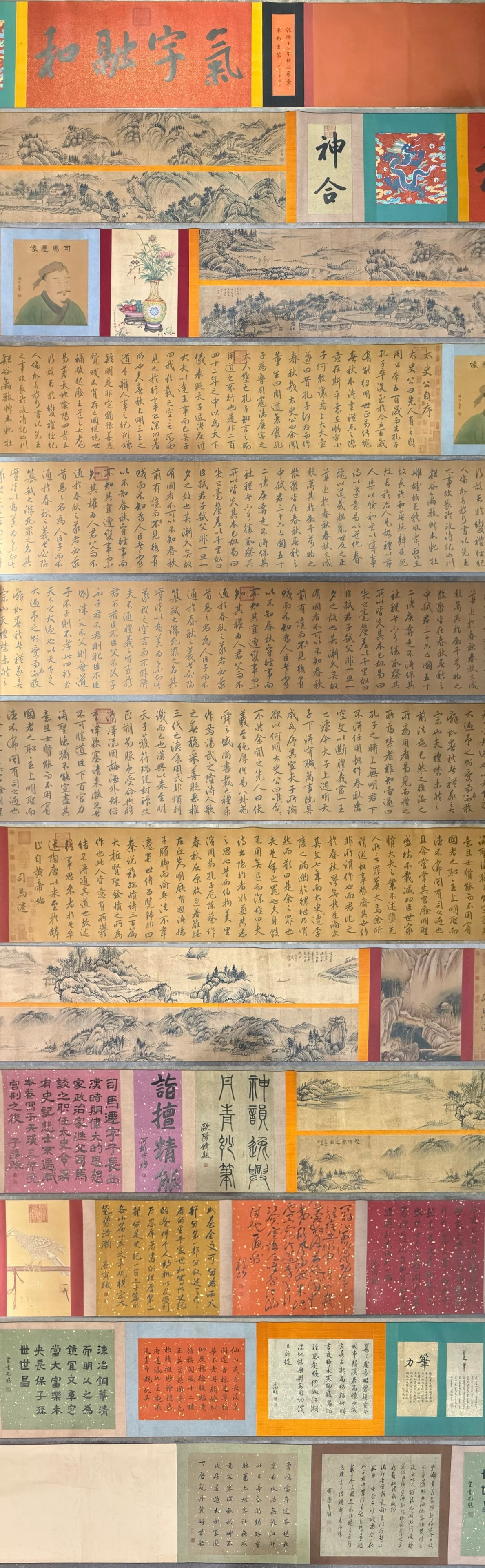 A Chinese Hand Scroll Ink Calligraphy on Silk: A Chinese Hand Scroll Ink Calligraphy on Silk,Si Maqian,Size:1181.1inx24.8in 一幅中国水墨绢本书法手卷,司马迁