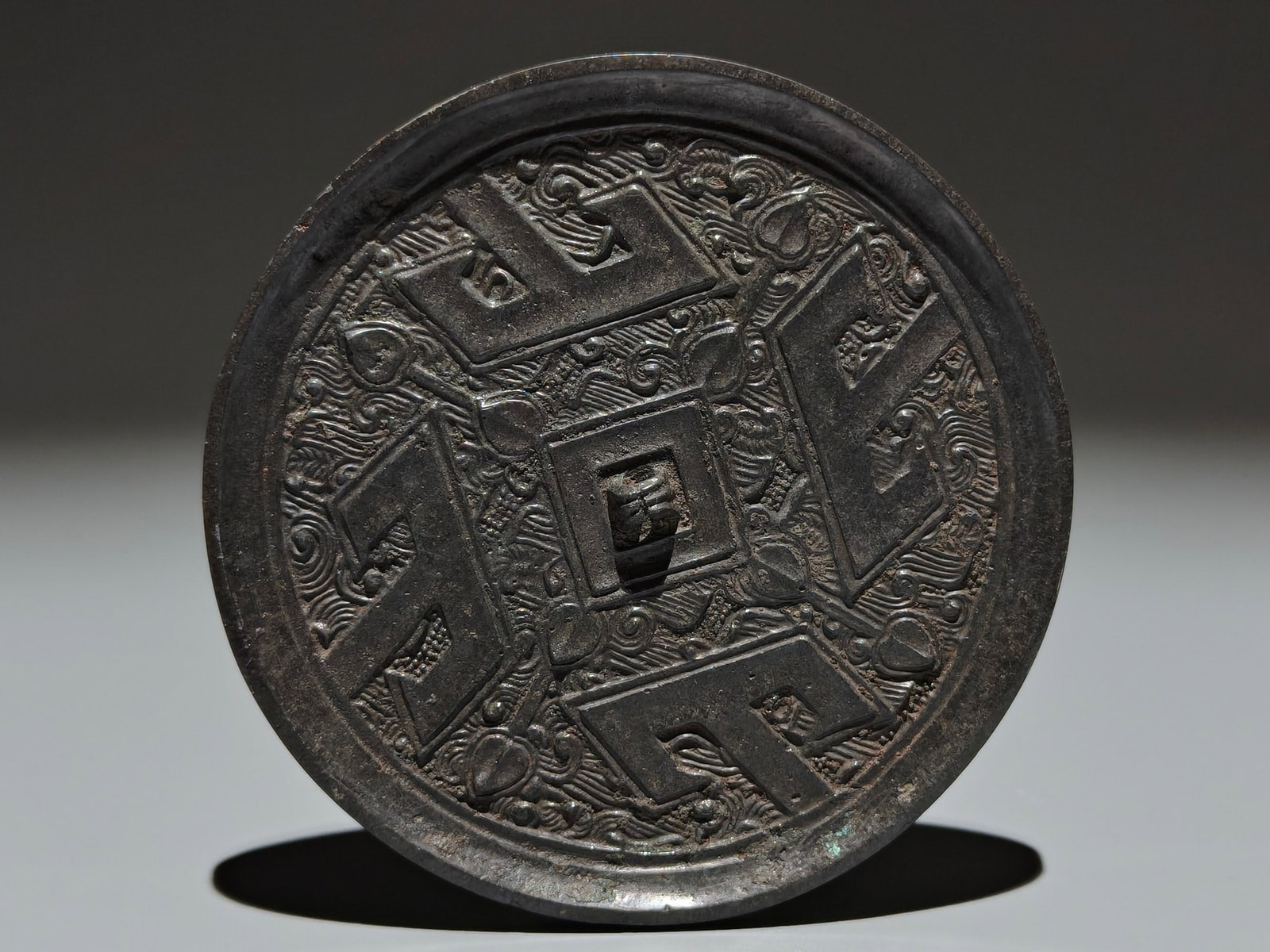 An Exquisite Bronze Mirror - 2