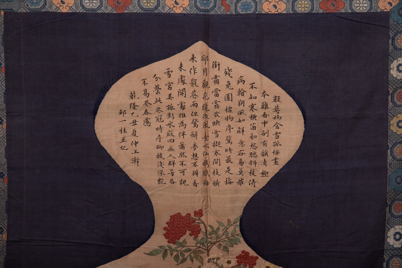An Exquisite Kesi Embroidery Flower Pattern - 2