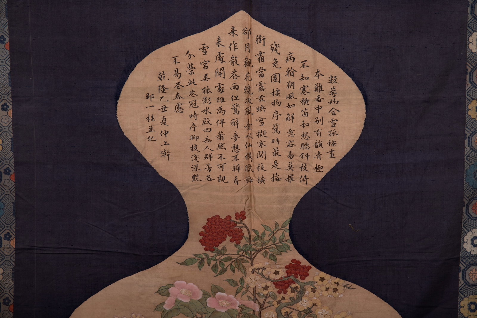 An Exquisite Kesi Embroidery Flower Pattern - 3