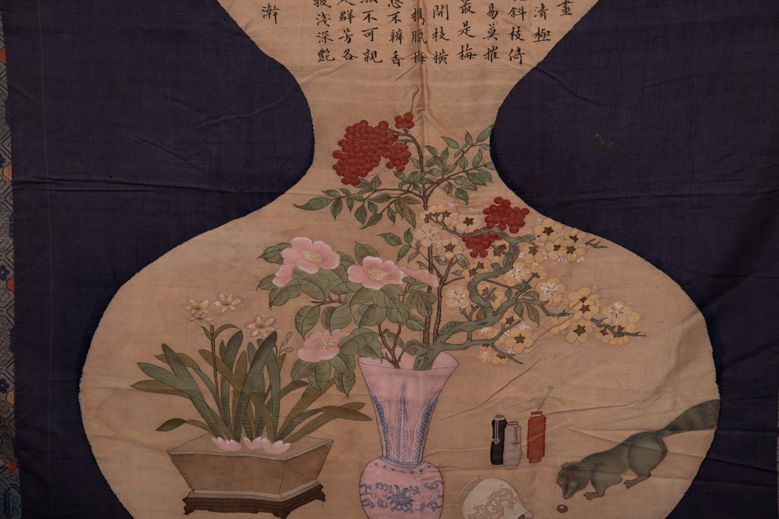 An Exquisite Kesi Embroidery Flower Pattern - 5