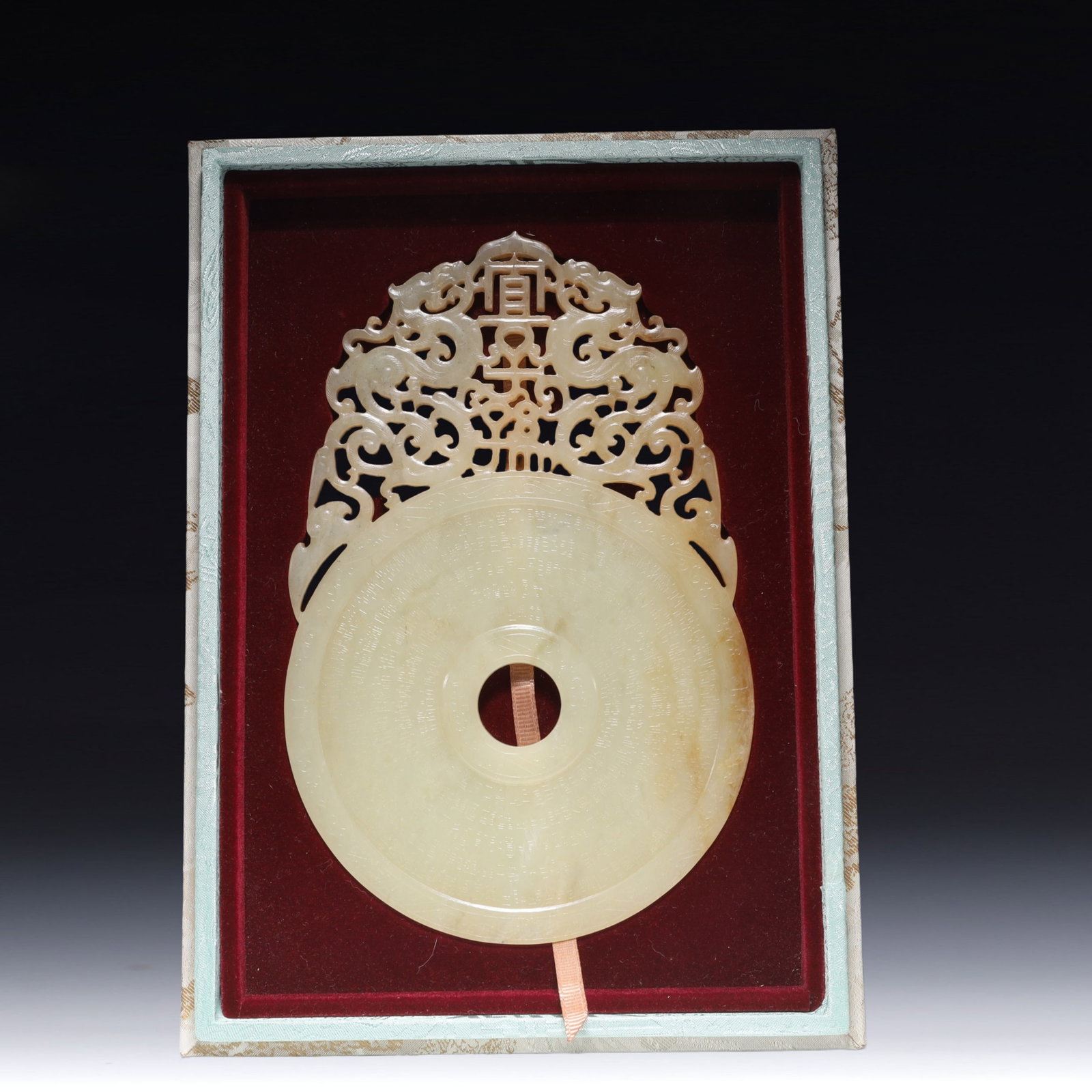 An Exquisite White Jade Dragon Pattern Pendant