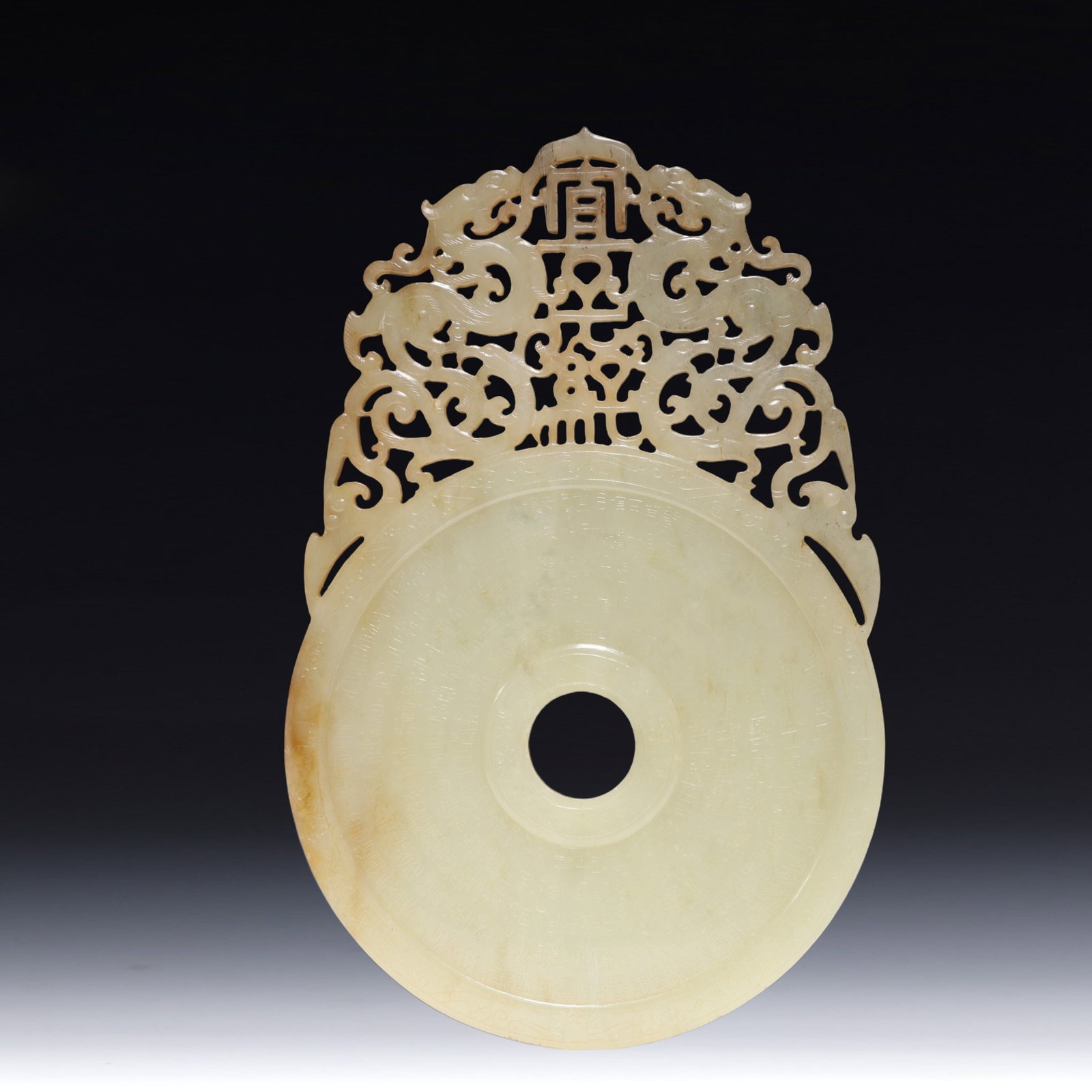 An Exquisite White Jade Dragon Pattern Pendant - 2