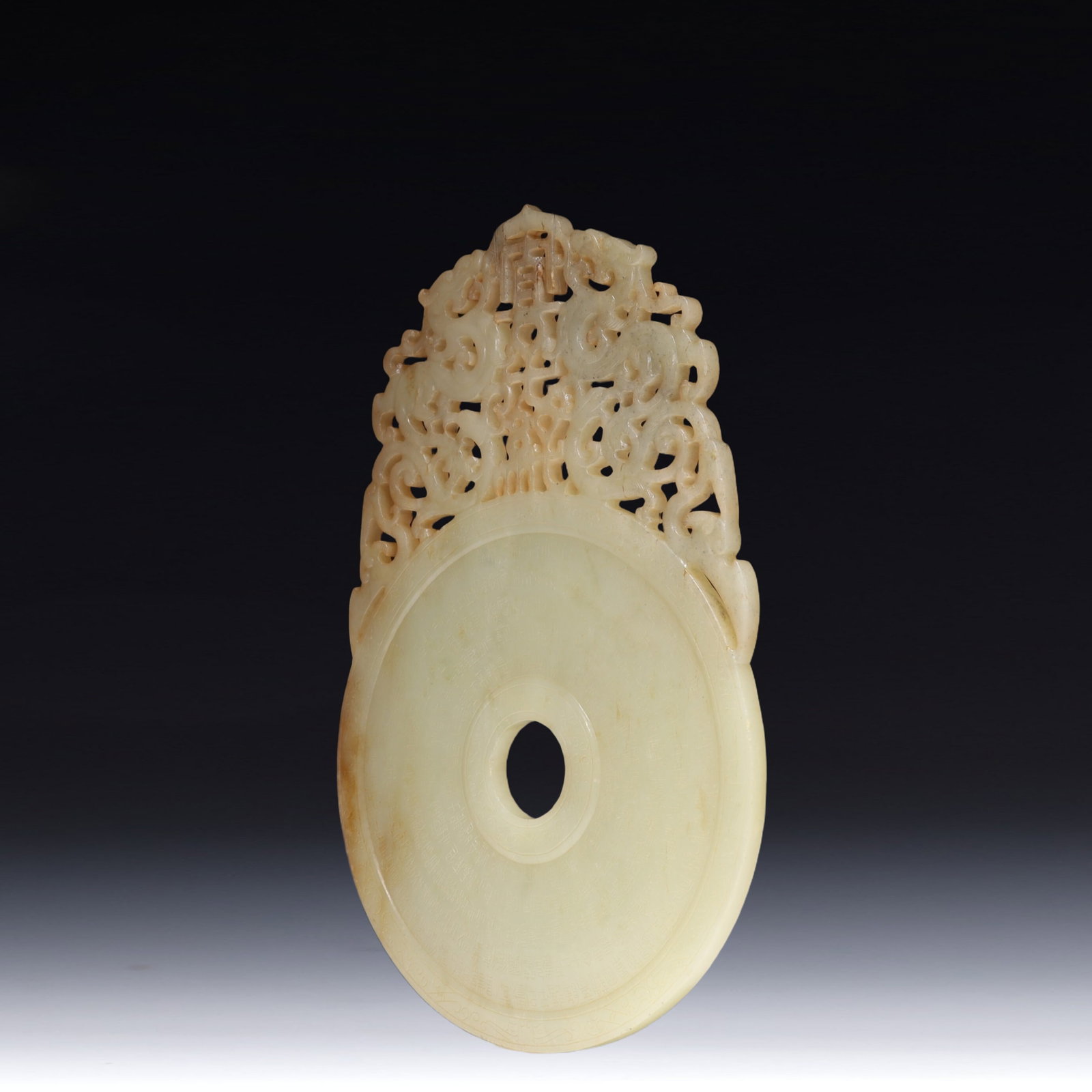 An Exquisite White Jade Dragon Pattern Pendant - 3