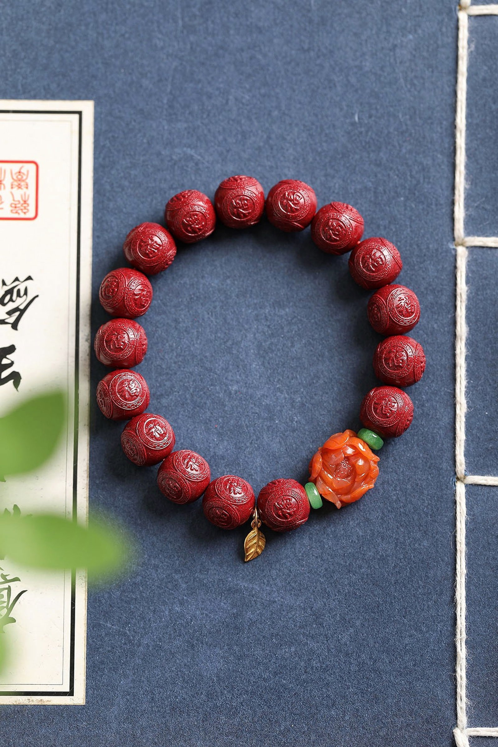 An Exquisite Cinnabar Fu-Character Pattern Bracelets - 2