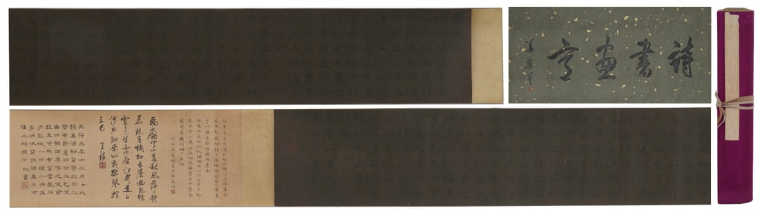 A Chinese Hand Scroll Ink Calligraphy on Paper: A Chinese Hand Scroll Ink Calligraphy on Paper,Wang Duo,Size:12.2inx157.5in 一幅中国水墨书法手卷,王铎