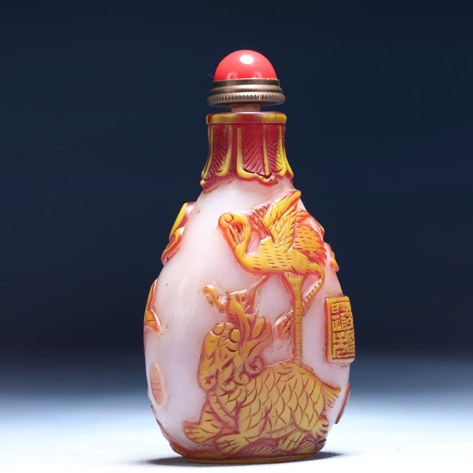 An Exquisite Glass Dragon Pattern Snuff Bottle - 4