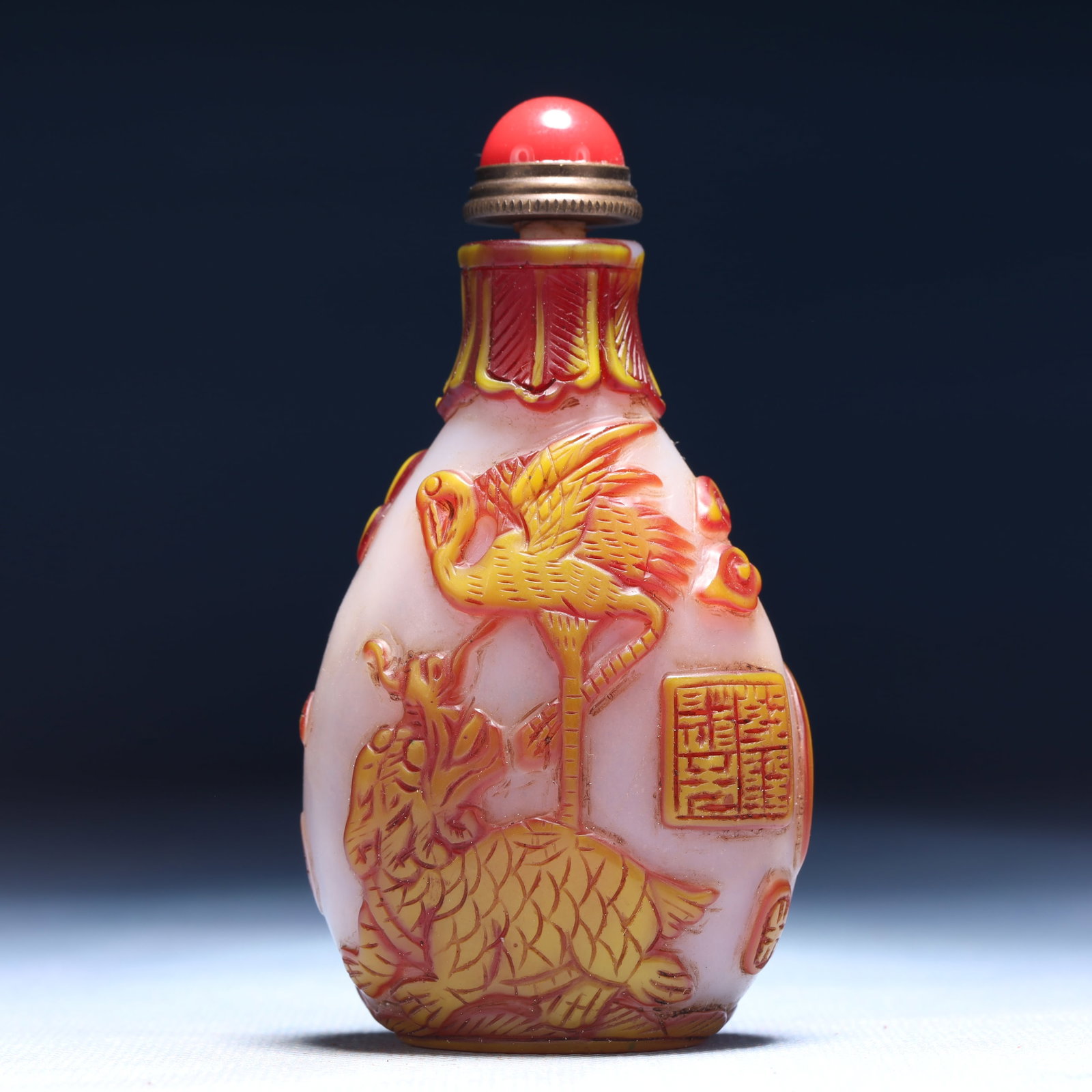 An Exquisite Glass Dragon Pattern Snuff Bottle - 5