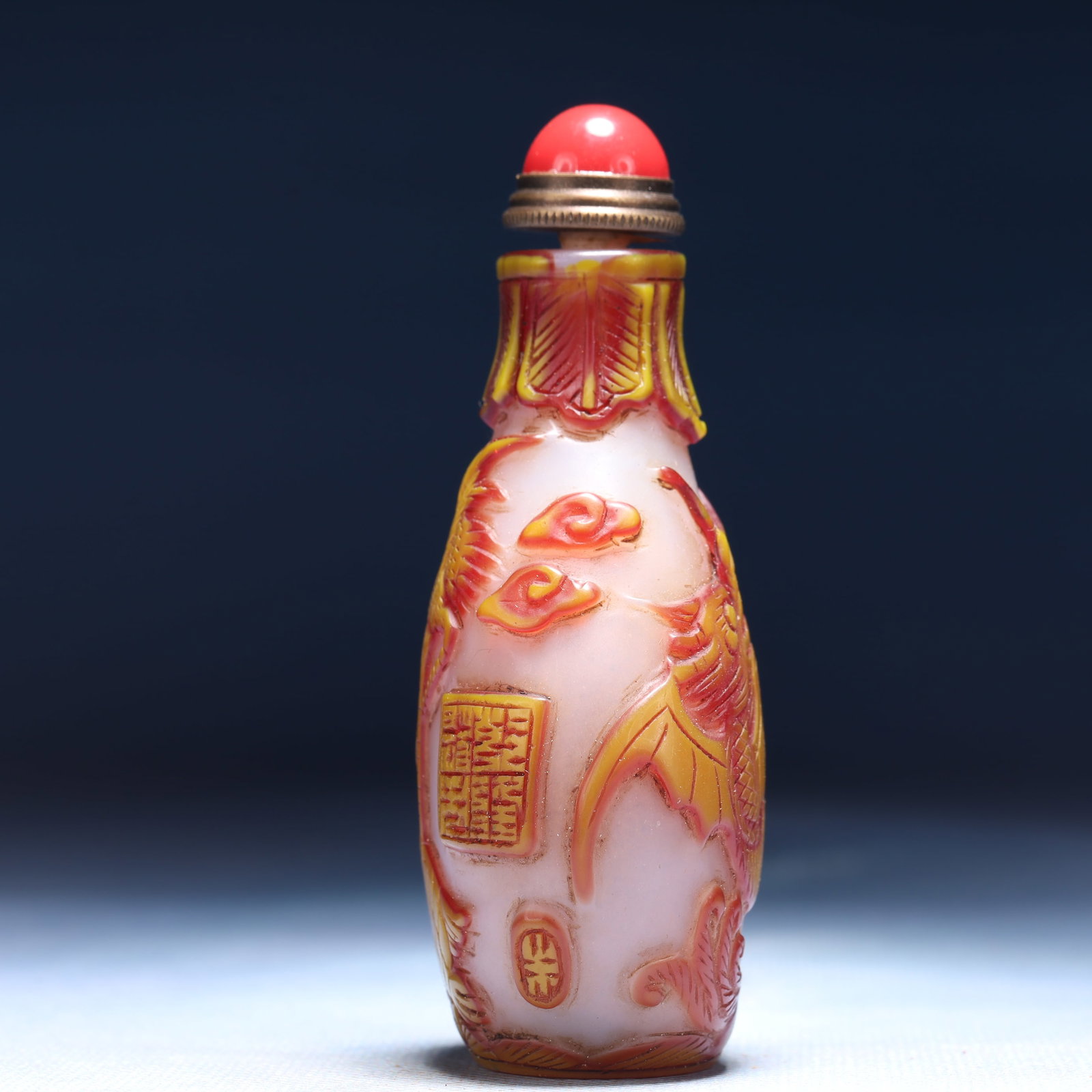 An Exquisite Glass Dragon Pattern Snuff Bottle - 6