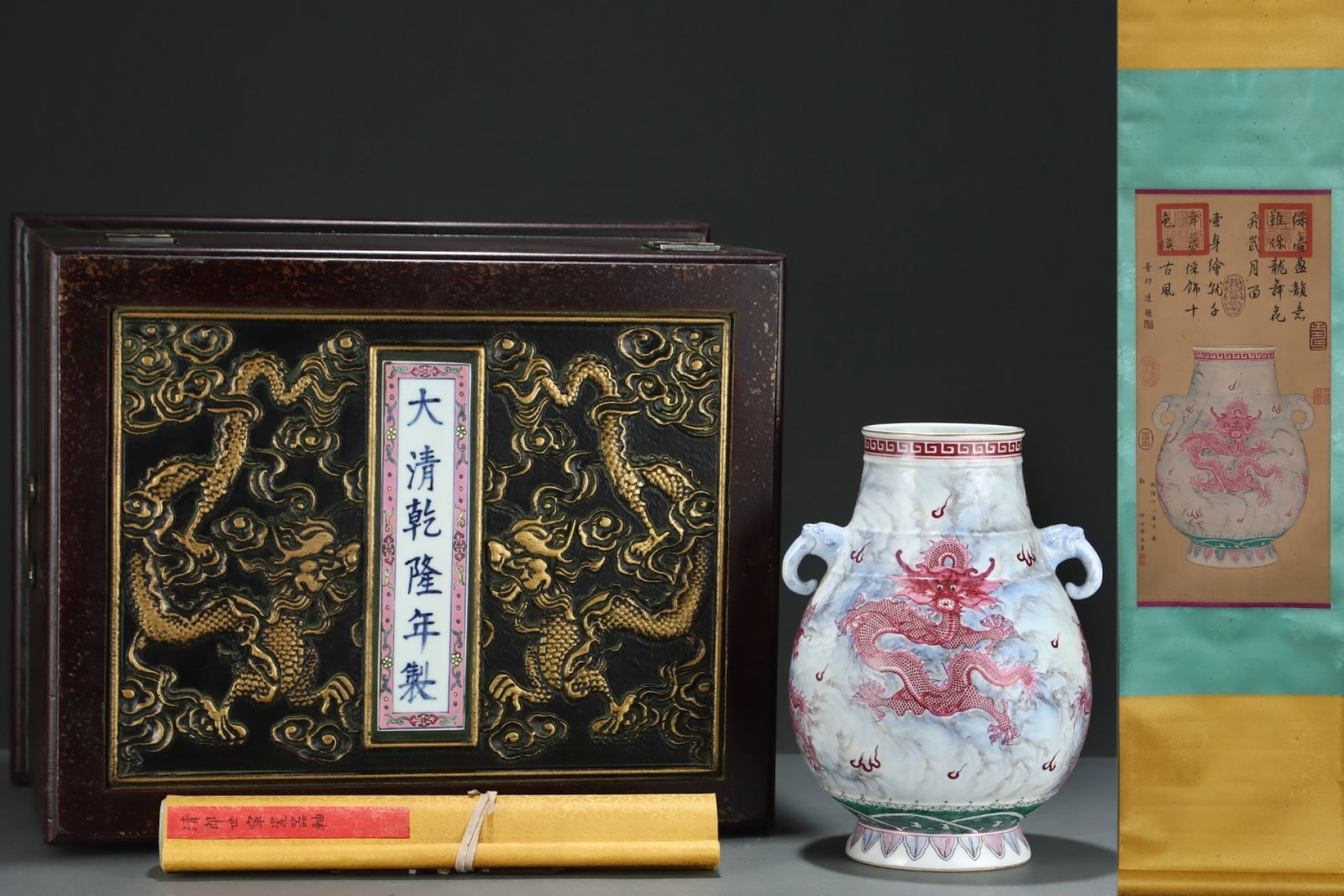 An Exquisite Ruby Red-Glazed Painted Gold Auspicious Cloud and Dragon Pattern Double-Ears Vase,with: An Exquisite Ruby Red-Glazed Painted Gold Auspicious Cloud and Dragon Pattern Double-Ears Vase,with Chinese Vertical Scroll Ink Painting on Silk,Qing Dynasty,China,Qianlong Six-character Mark,Size:(Si
