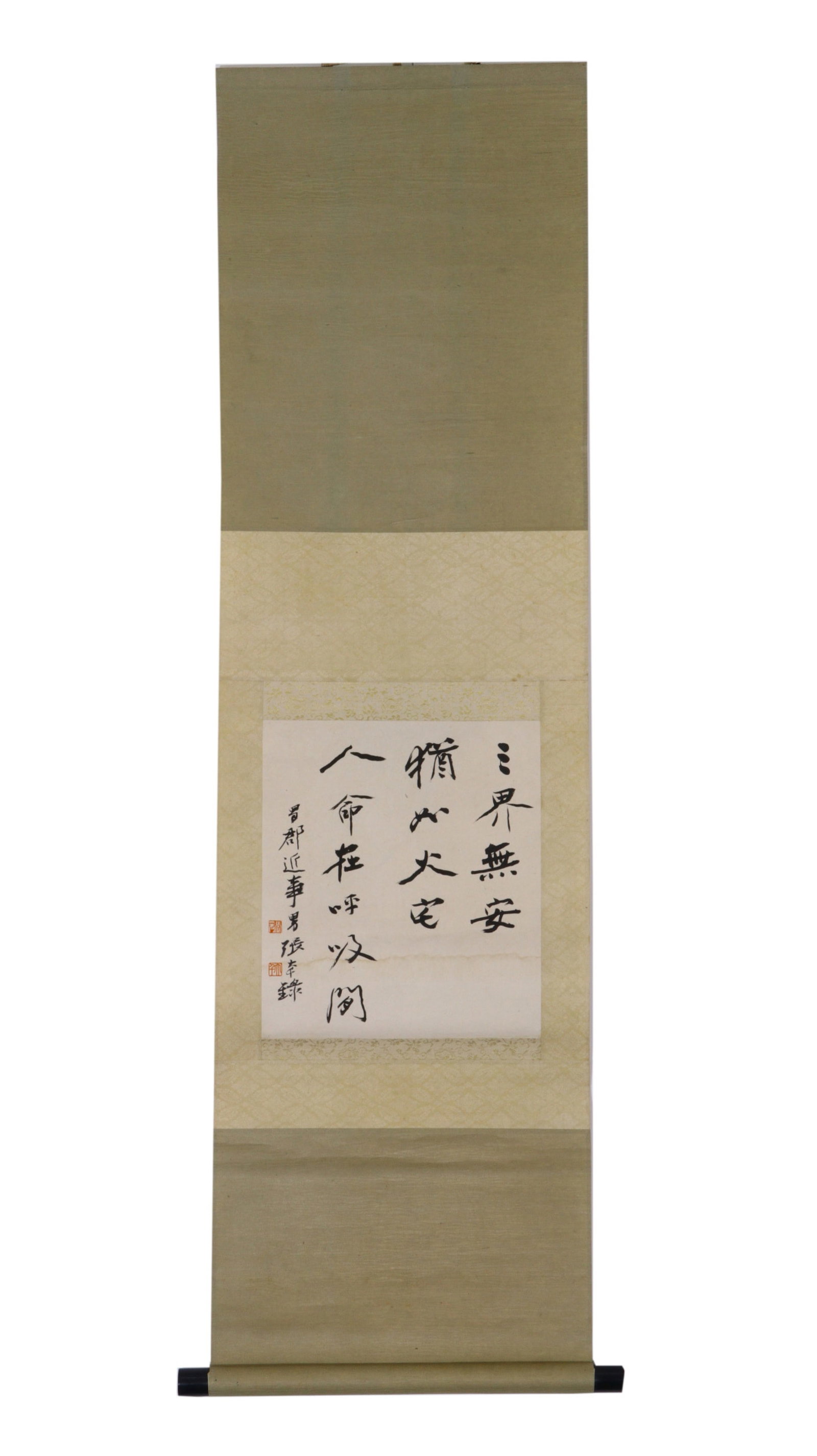 A Chinese Vertical Scroll Ink Calligraphy on Paper: A Chinese Vertical Scroll Ink Calligraphy on Paper,Zhang Daqian,Size:11inx9.8in 一幅中国水墨书法立轴,张大千