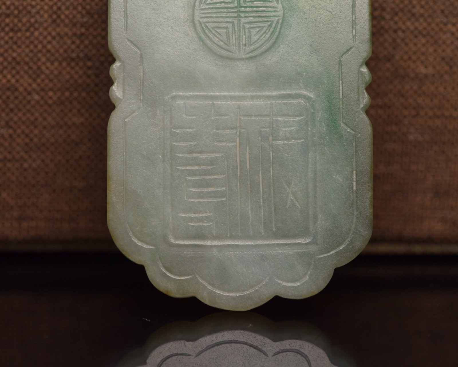 An Exquisite Jadeite Deer Pattern Pendant - 7