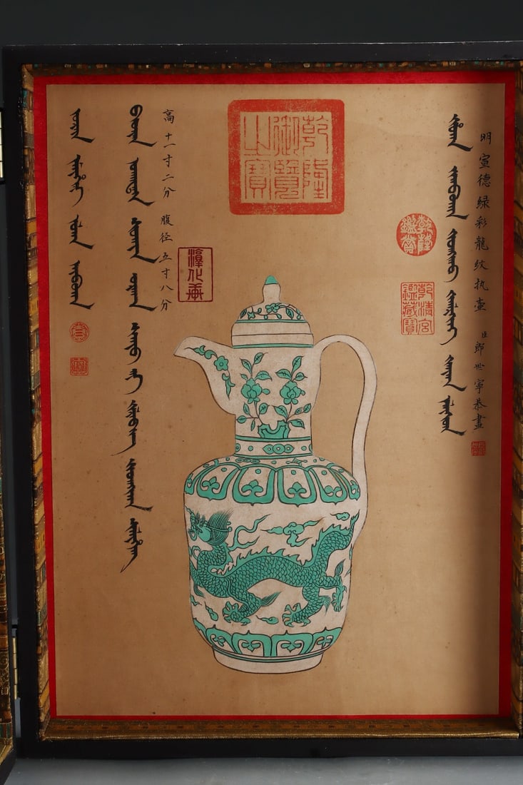 An Exquisite Green Ground Flower Pattern Dragon Pattern Ewer - 2