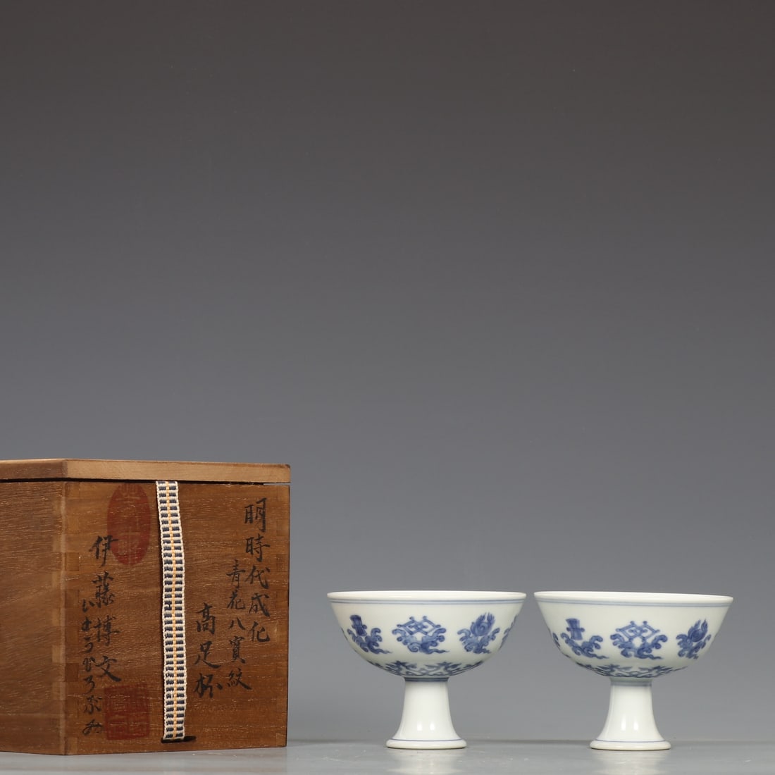 An Exquisite A Pair of Exquisite Blue and White Eight Treasures Pattern Cup: An Exquisite A Pair of Exquisite Blue and White Eight Treasures Pattern Cup,Ming Dynasty,China,Chenghua Six-character