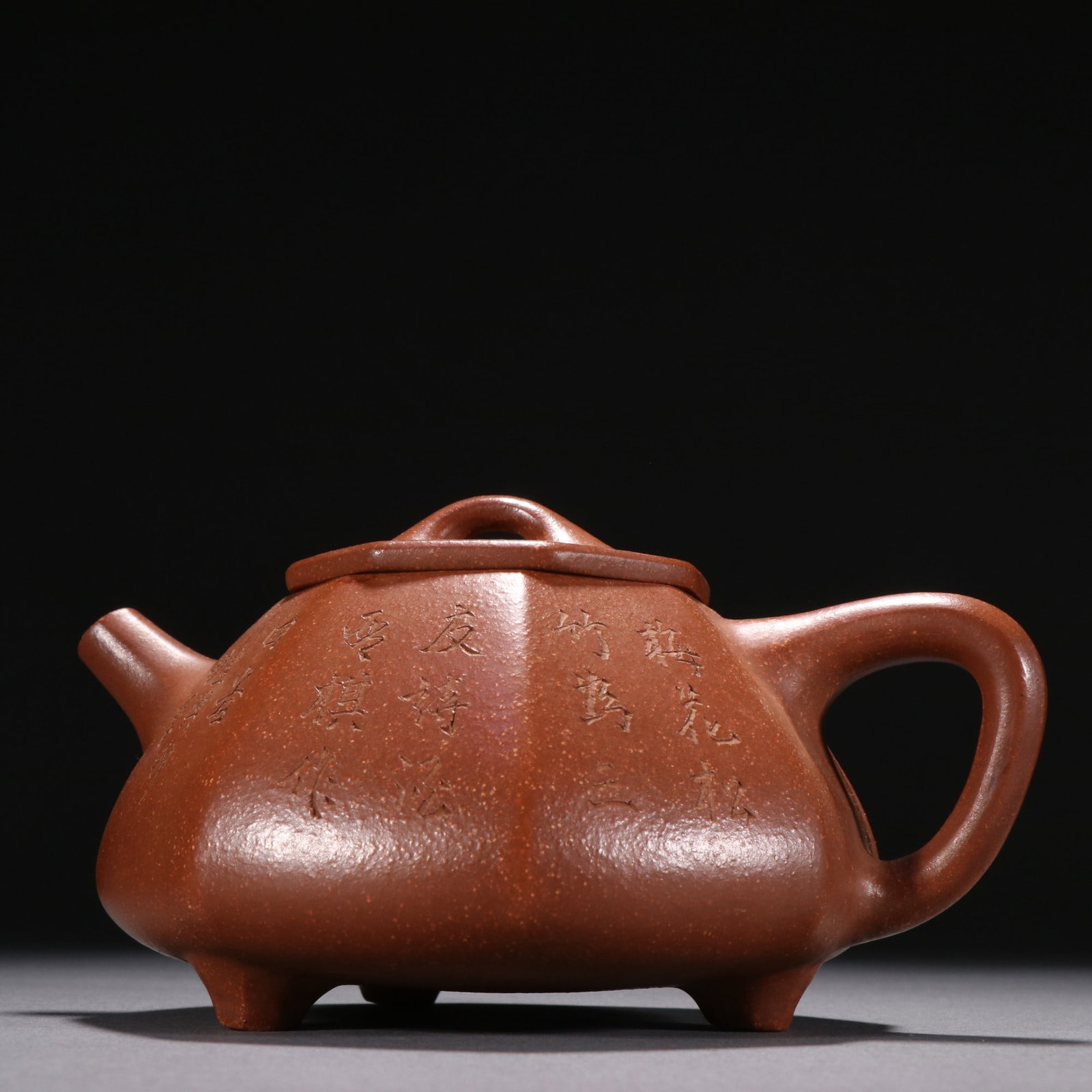 An Exquisite Purple Sands Pine,Bamboo and Plum Blossom Pattern Teapot,with poem (1 of 9)