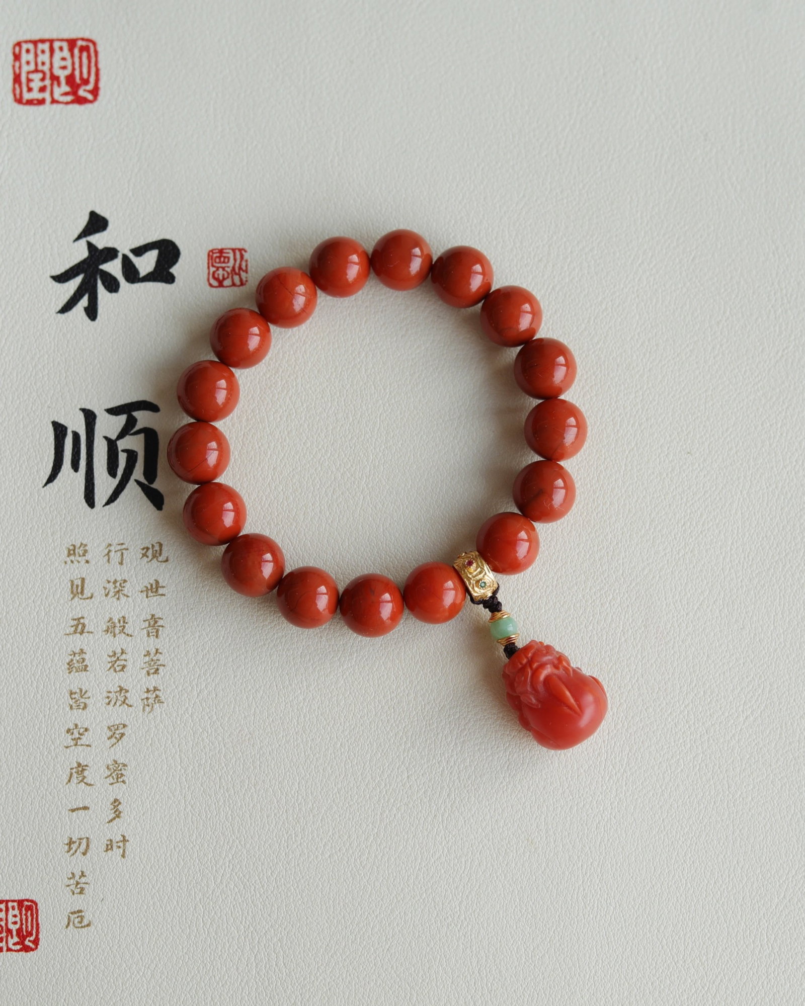 An Exquisite Agate Bracelets - 2