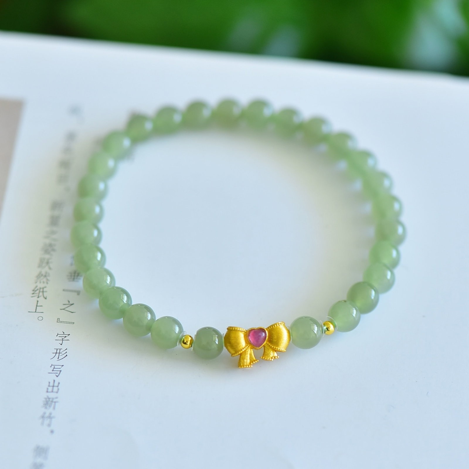 An Exquisite Greenish Jade Bracelets: An Exquisite Greenish Jade Bracelets 青白玉手串