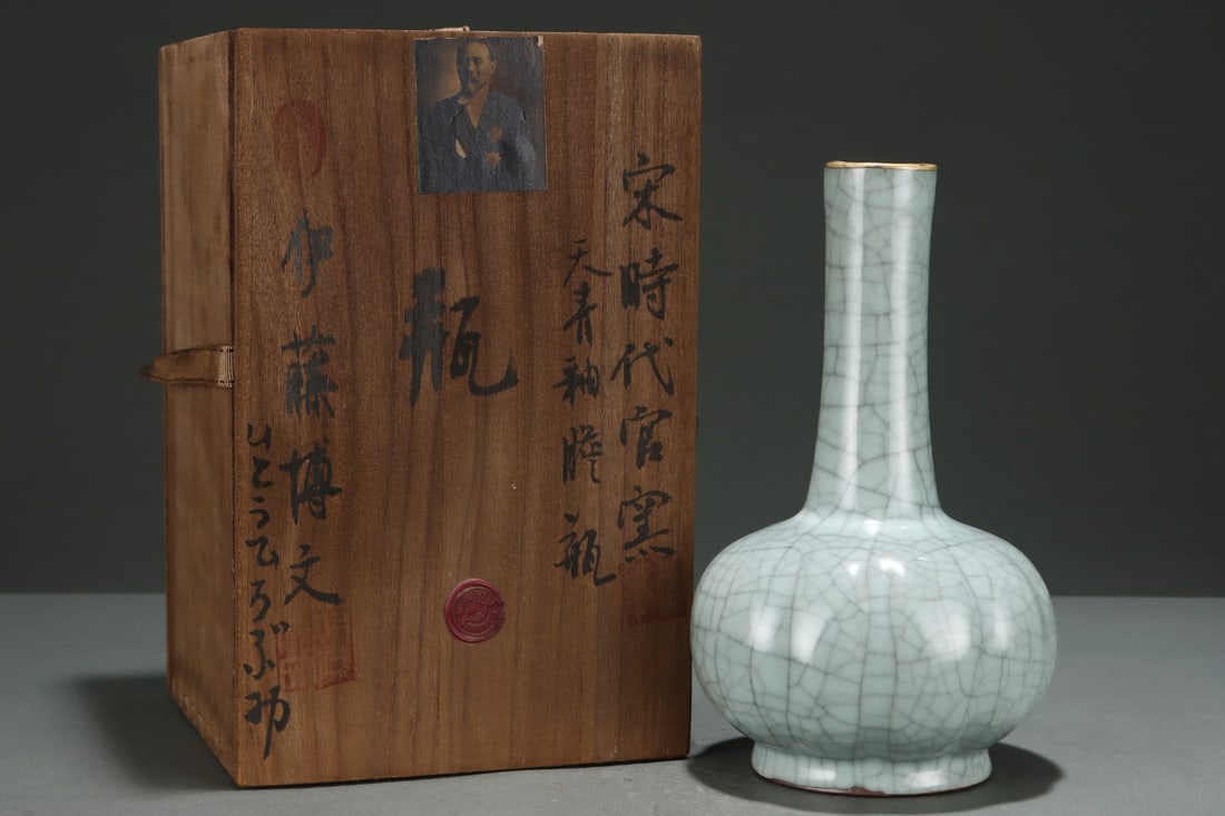 An Exquisite Guan yao Sky Blue Glazed Vase,with an Imperial Poem by Emperor Qianlong: An Exquisite Guan yao Sky Blue Glazed Vase,with an Imperial Poem by Emperor QianlongSong Dynasty, China,Size:9.2inx5.3in,官窑天青釉瓶,带乾隆ঐ