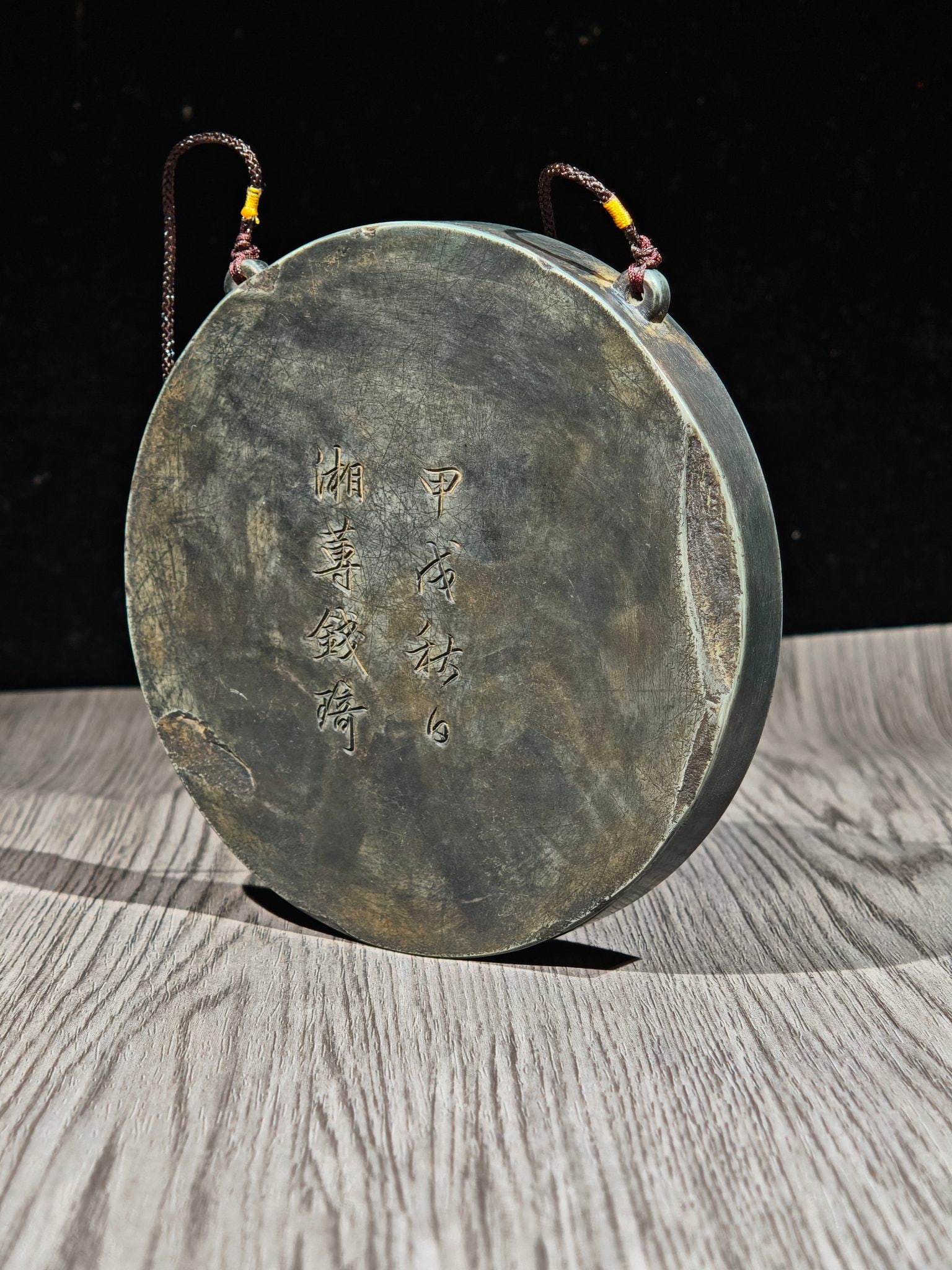 An Exquisite Stone Inkstone - 3