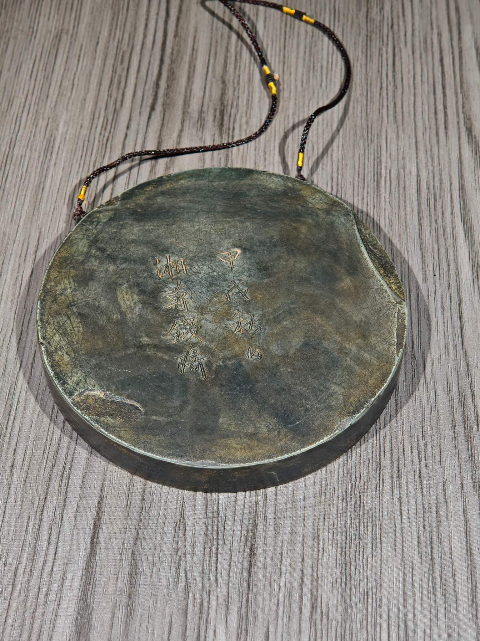 An Exquisite Stone Inkstone - 7