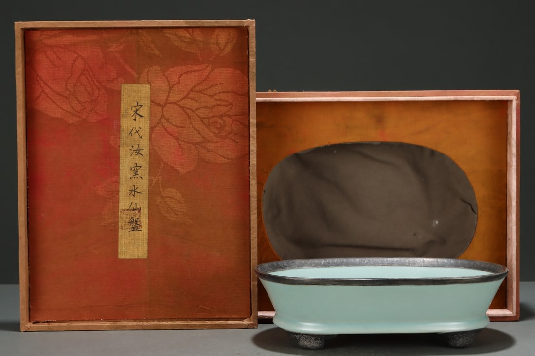 An Exquisite Ru yao Plate: An Exquisite Ru yao Plate,Song Dynasty, China , With Mark,Size:2.7inx9.3in,汝窑盘,中国宋代,带款