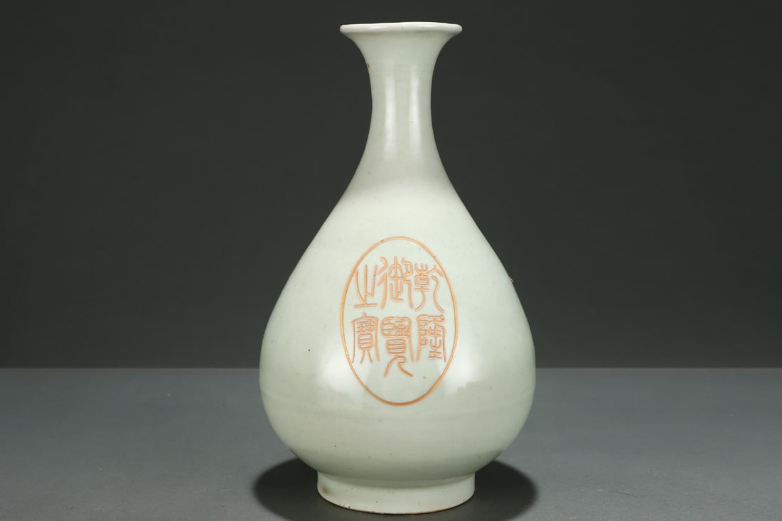 An Exquisite Celadon Glazed Vase - 2